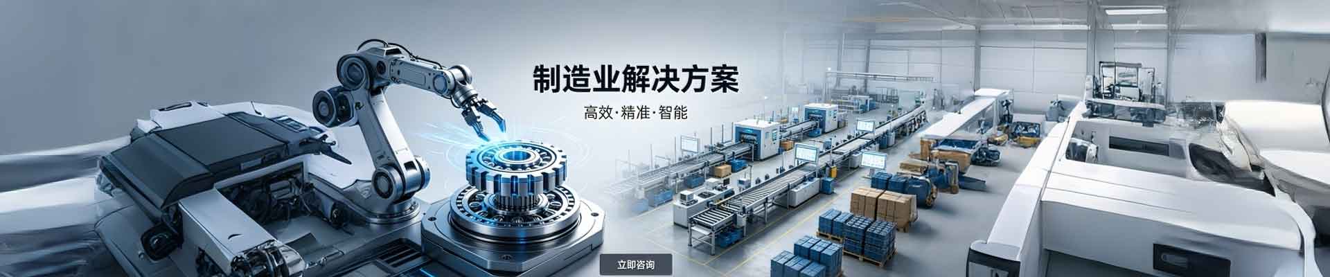 廊坊普禾电动自行车有限公司|电动自行车配件生产